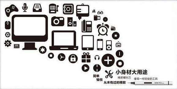 電動(dòng)螺絲刀