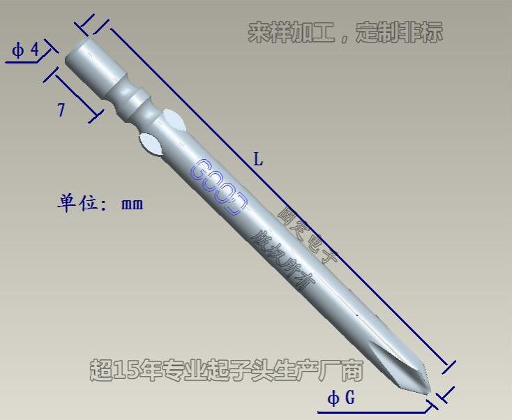 來樣加工，非標(biāo)定制起子頭