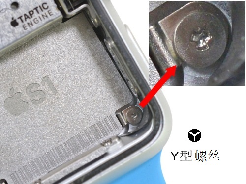 Y型螺絲