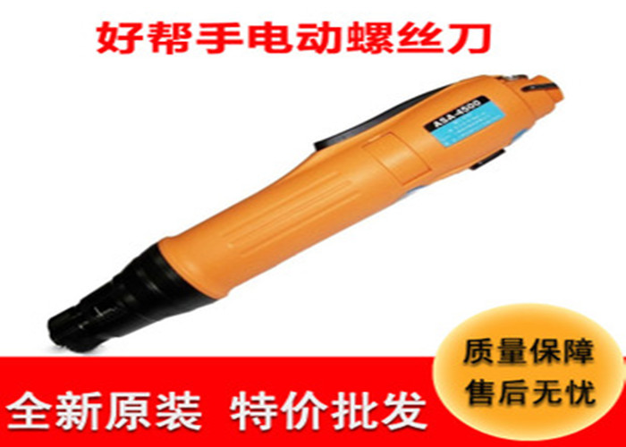 電動螺絲刀