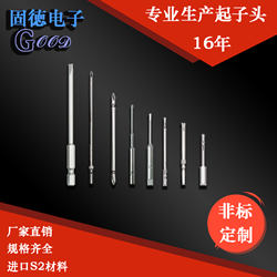 蘇州固德電子在線商城