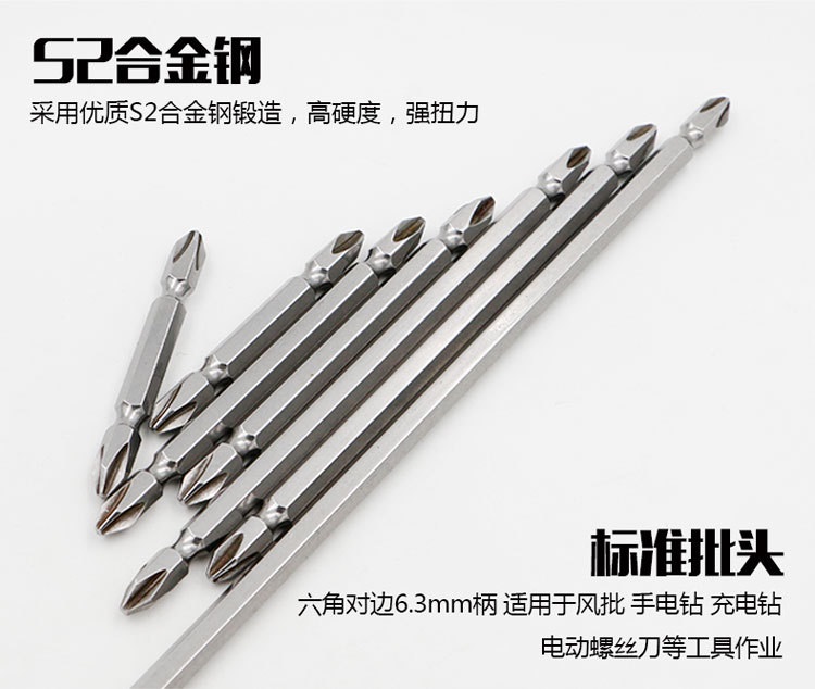 優(yōu)質(zhì)S2合金鋼