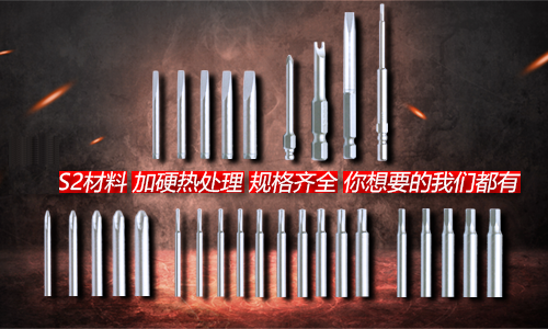 批頭什么材質(zhì)好
