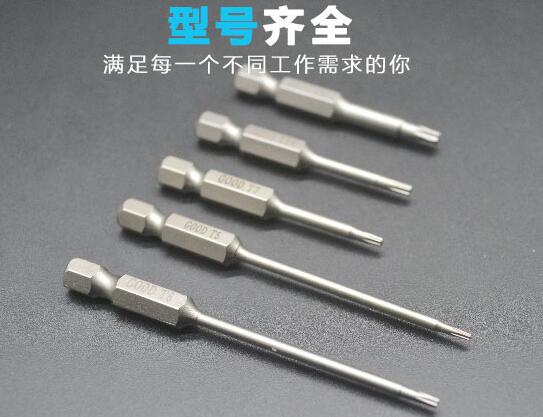 起子頭規(guī)格T幾代表什么？