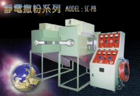 手套專(zhuān)用靜電撒粉系列